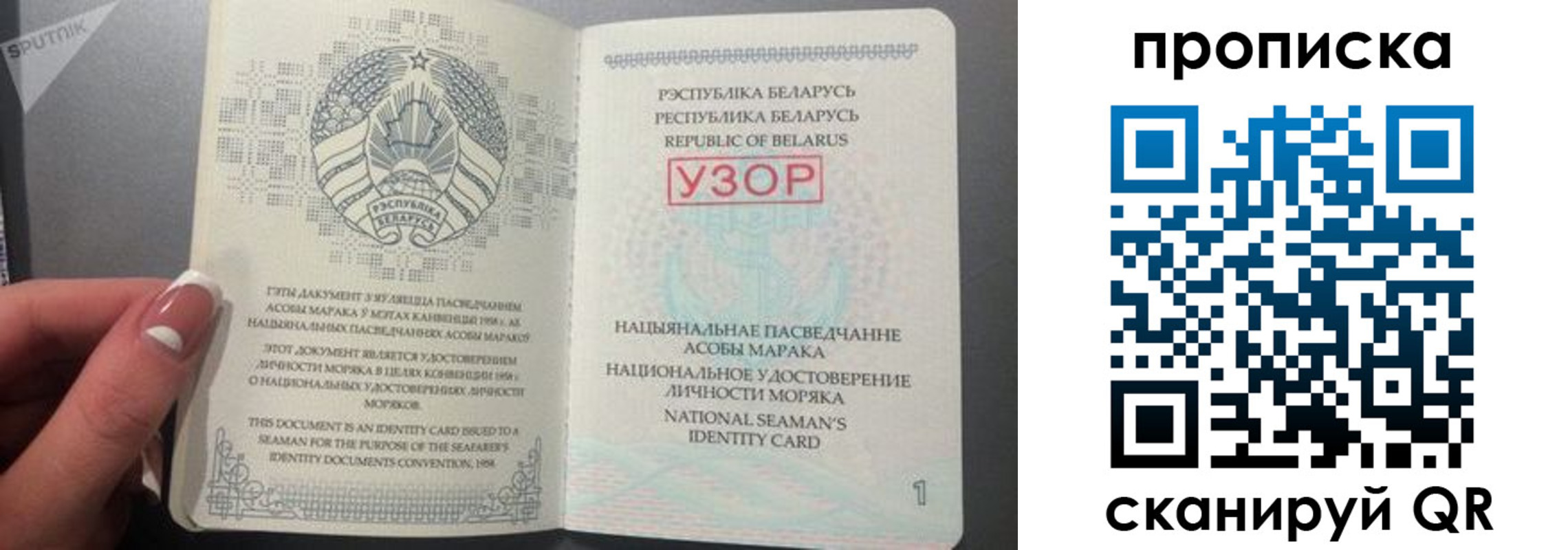 прописка в квартире в Советской Гавани