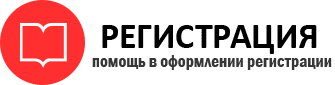прописка в Советской Гавани id283463